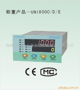 多物料配料秤UNI800C