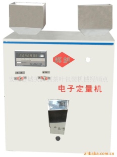1-500克棵粒分装机配料秤