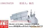 电磁振动给料机