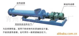 TXJ调速计量螺旋秤