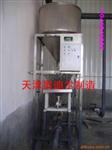 微量给料机
