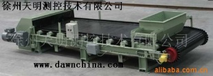 JGC称重给料机