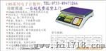 深圳恒之达电子称