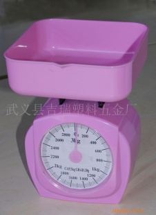 家用营养配料称