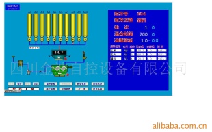 DCS-1000D配料秤