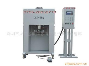 钨粉定量包装秤