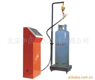 防爆液化气罐装秤