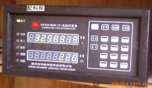配料称JHH-2000