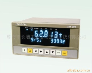 失重称UNI900A