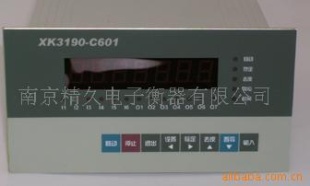 称重配料控制器XK3190-C601