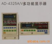 AND仪表
