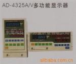 AND仪表
