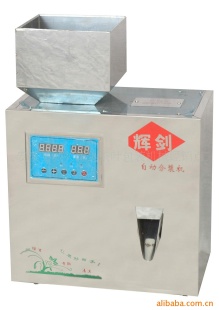 1-99g塑料米分装机