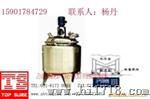 凯仕T反应锅