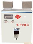 混合物品分装机
