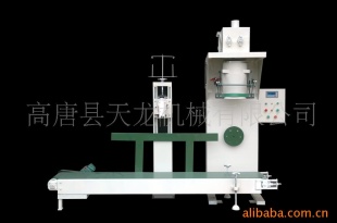 防爆电脑定量全自动打包秤