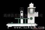 防爆电脑定量全自动打包秤