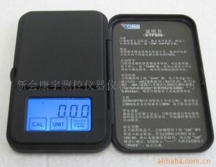 康宇口袋秤KYPS06