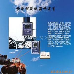 装载机称重秤