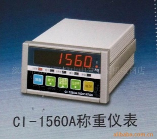 二三段式计量仪表