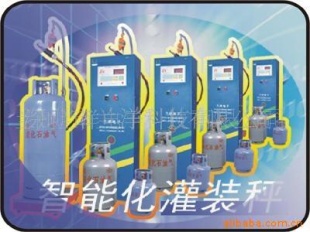 液化气智能电子灌装秤