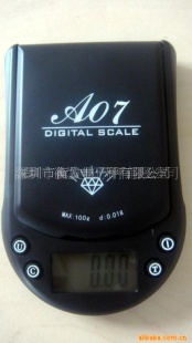 口袋秤100g0.01g