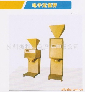 电子定值秤LCS-DL