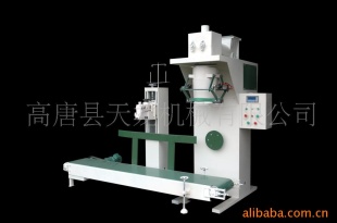 防爆电脑定量