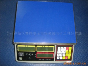 衡之准CHS系列台秤