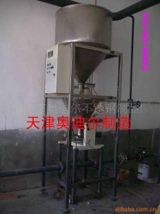 连续添加机