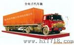 JHH-2000配料系统