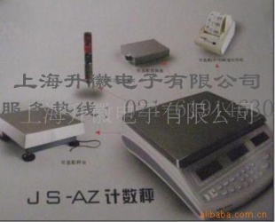 JS硬币计数秤