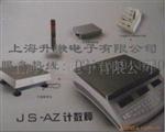 JS硬币计数秤