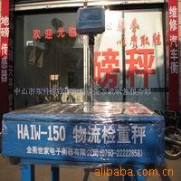 检重秤HP-100