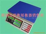 惠而邦精密电子计数计重秤