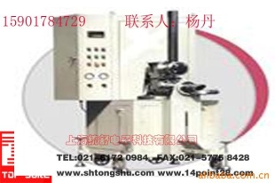 颗粒包装机WF50