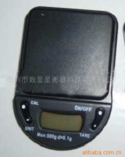 轻巧方便的口袋秤