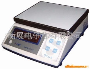 衡之宝电子计重秤