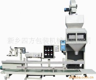 高精度种子包装秤