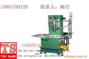 FM定量灌装秤