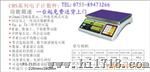 广州电子计数秤