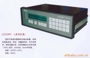 定量给料机控制仪表LC Count Plus