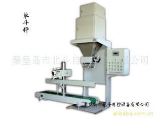 北斗定量包装秤