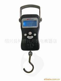 快递专用秤