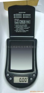 PS200H手掌称