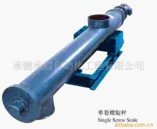 三管螺旋秤