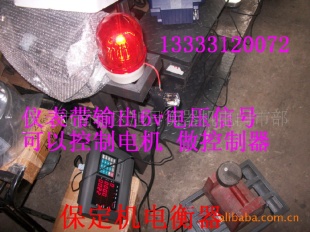 显示器称