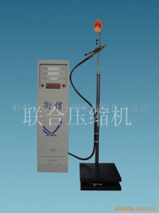 液化气罐装秤