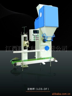 武汉颗粒物定量包装称