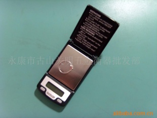 小笔记本手掌秤
